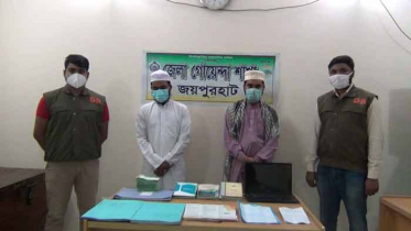 জয়পুরহাটে জিহাদী বইসহ জামায়াতের ২ কর্মী আটক