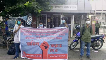 জবির সাংস্কৃতিক সংগঠন উচ্ছেদের সিদ্ধান্ত বাতিলের দাবি