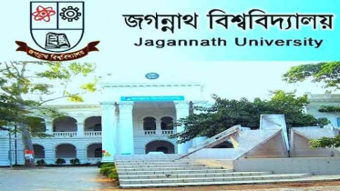 নির্দেশনা না মেনেই অনলাইনে ক্লাস নিচ্ছে জবির বিভাগগুলো