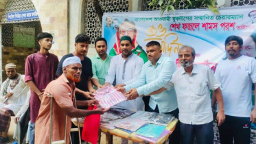 যুবলীগ চেয়ারম্যানের জন্মদিনে দোয়া মাহফিল ও বস্ত্র বিতরণ