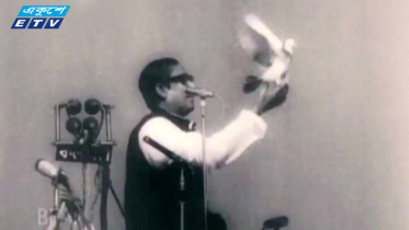 বিশ্বশান্তি প্রতিষ্ঠায় জুলিও কুরি পুরস্কারে ভূষিত হন বঙ্গবন্ধু (ভিডিও)