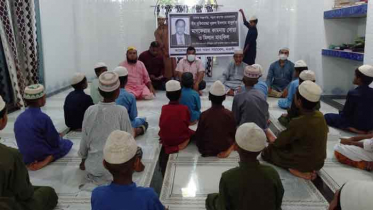 যমুনা গ্রুপের চেয়ারম্যান এর আত্মার শান্তি কামনায় নওগাঁয় দোয়া