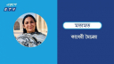 জীবনযাত্রার বাড়তি খরচ: নীতি নির্ধারকরা কতোটা ভাবছেন! 
