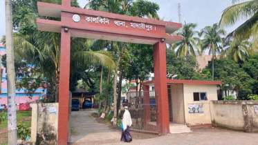 মাদারীপুরে পুলিশ ক্লিয়ারেন্স পেতে ঘুষ দাবি, কনস্টেবল ক্লোজড