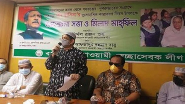 শেখ হাসিনা`র কারাবন্দি দিবস উপলক্ষে অলোচনা সভা 