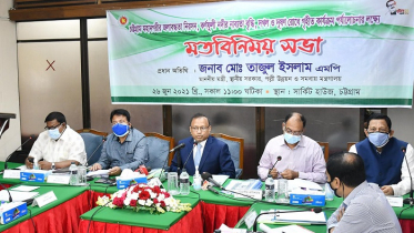কর্ণফুলীর পাড় লিজ দিয়ে শিল্প-কারখানা নির্মাণ নয়: তাজুল ইসলাম