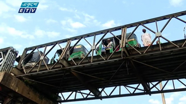 ধলেশ্বরী ব্রিজে ঝুঁকি নিয়ে চলছে যানবাহন (ভিডিও)