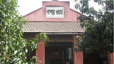 ঐতিহাসিক খাপড়া ওয়ার্ড দিবস আজ  