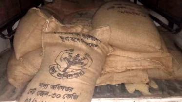 ভারপ্রাপ্ত চেয়ারম্যানের বিরুদ্ধে চাল আত্মসাতের অভিযোগ