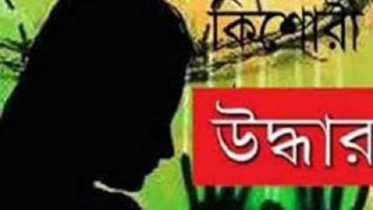 নারায়ণগঞ্জে অপহরণের ৩ মাস পর কিশোরী উদ্ধার