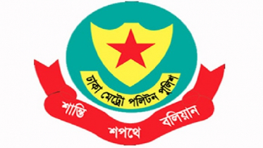 নাশকতাকারীদের ধরতে নতুন পদ্ধতি চালু ডিএমপি’র