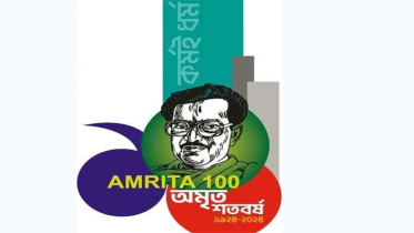 বড় জেঠুকে যেমন দেখেছি