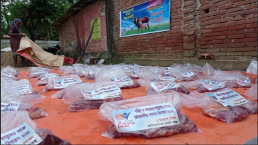 এবারও ভিন্ন রকম ঈদ উদযাপন `দুই টাকায় শিক্ষা ফাউন্ডেশনের`