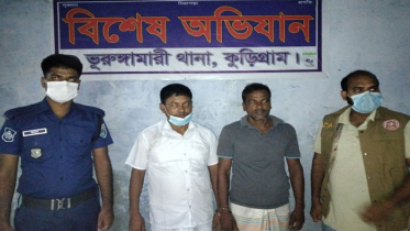 ভূরুঙ্গামারীতে হেরোইনসহ আটক ২ 