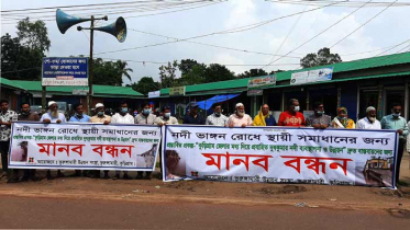 কুড়িগ্রামে নদী ভাঙন রোধে প্রস্তাবিত প্রকল্প বাস্তবায়নের দাবি