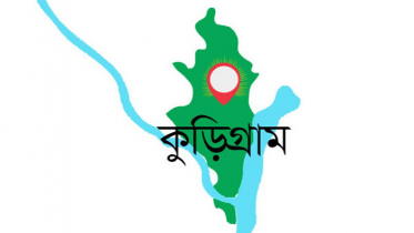 মাদ্রাসা সুপার ও কাজীকে মিথ্যা অপবাদ দিয়ে মারপিট