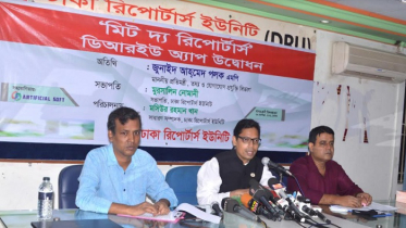 ডিআরইউতে শেখ রাসেল ডিজিটাল ল্যাব করে দেওয়া হবে: পলক