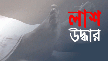 কলারোয়ায় করোনা রোগীর ঝুলন্ত লাশ উদ্ধার