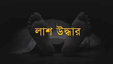 সীতাকুণ্ড উপকূলে ভেসে এলো অজ্ঞাত যুবকের অর্ধগলিত লাশ