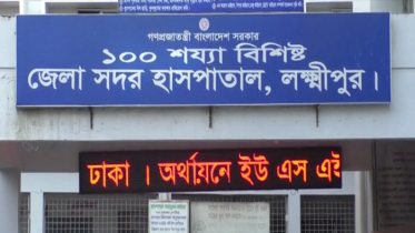 লক্ষ্মীপুরে ট্রাক-বাস সংঘর্ষে ১ জনের মৃত্যু, আহত ৭
