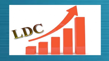 এলডিসি উত্তরণের চ্যালেঞ্জ মোকাবেলায় কার্যকর পরিকল্পনা নিতে পরামর্শ