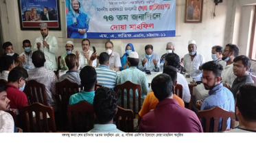 বঙ্গবন্ধু কন্যা শেখ হাসিনার ৭৪তম জন্মদিনে দোয়া মাহফিল 