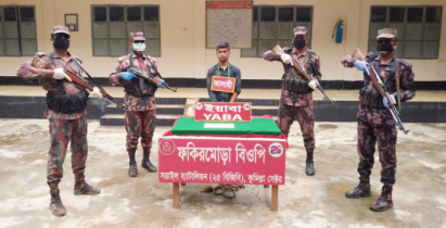 আখাউড়ায় মাদকসহ যুবক আটক