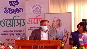 কারাগারে দ্বিগুণেরও বেশি মাদক মামলার আসামি: স্বরাষ্ট্রমন্ত্রী