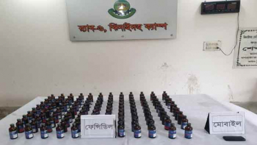 চুয়াডাঙ্গায় ফেন্সিডিলসহ নারী মাদক ব্যবসায়ী গ্রেফতার