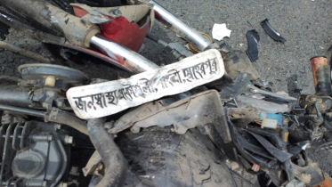 দুই মোটরসাইকেল মুখোমুখি সংঘর্ষ, প্রকৌশলী ও কলেজছাত্র নিহত