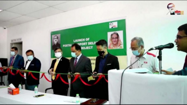 পোস্ট লাজু উদ্ভোধন করলো মালয়েশিয়াস্থ বাংলাদেশ দূতাবাস  