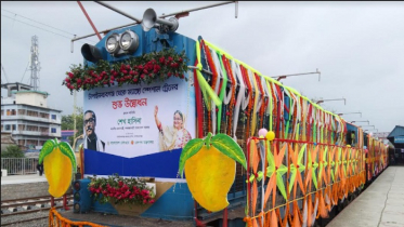 ম্যাংগো স্পেশাল ট্রেনের উদ্বোধন