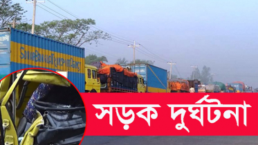 টাঙ্গাইলে দুই ট্রাকের সংষর্ষে নিহত ৫ 