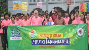 মার্টিন লুথার কলেজের যুগপূর্তি উৎসব
