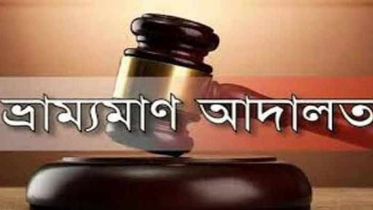 মোংলায় মাস্ক পরিধান না করায় ৩২ জনকে জরিমানা