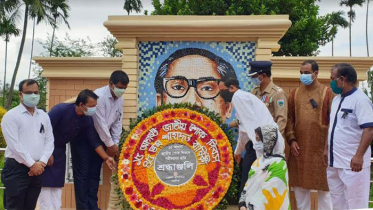 নাটোরে বৃক্ষরোপণসহ নানা আয়োজনে জাতীয় শোক দিবস পালন 