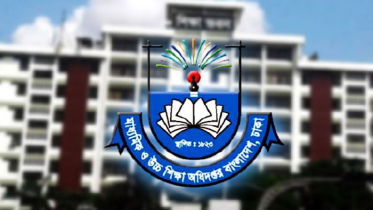 সব শিক্ষাপ্রতিষ্ঠানের জন্য নতুন নির্দেশনা মাউশির