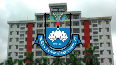 এমপিওভুক্ত শিক্ষকরা একসঙ্গে দুই ভাতা গ্রহণ করতে পারবেন না