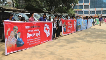 মহান মে দিবসে বিড়ি শ্রমিকদের র‌্যালি সমাবেশ