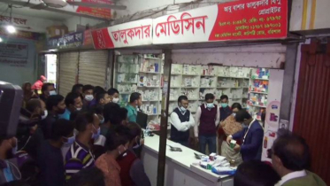 নকল ও মেয়াদোত্তীর্ণ ওষুধ বিক্রি, ৩ প্রতিষ্ঠানকে জরিমানা
