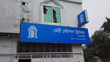 ভুল চিকিৎসায় মা ও নবজাতকের মৃত্যুর অভিযোগ, আটক ২