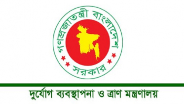 বন্যায় তাৎক্ষণিক সহায়তায় বরাদ্দ ৪শ মে.টন চাল ও সোয়া ২ কোটি টাকা