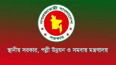 প্রকল্পের কাজে অনিয়ম, প্রকৌশলী বরখাস্ত