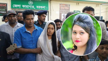 কী অপরাধ মিন্নির?