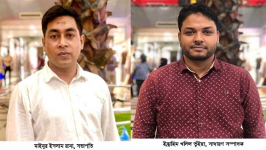 মিরসরাই যুবলীগের সভাপতি মাইনুর, সম্পাদক ইব্রাহিম 