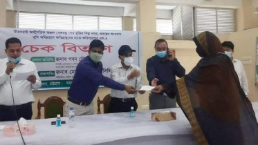 অর্থনৈতিক জোনে ভূমি অধিগ্রহণে ক্ষতিগ্রস্তদের মাঝে চেক বিতরণ