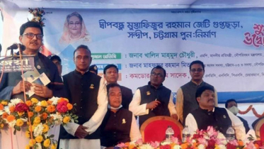 সন্দ্বীপে ‘দ্বীপবন্ধু মুস্তাফিজুর রহমান জেটি’ উদ্বোধন