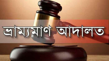 মাস্ক ব্যবহার না করায় ১৩ জনের জরিমানা