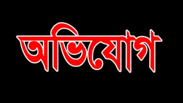 শ্লীলতাহানীর অভিযোগ দুই কাউন্সিলর প্রার্থীর