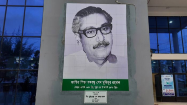 মোংলায় বঙ্গবন্ধুর বিশাল প্রতিকৃতি নির্মাণ, উদ্বোধন ১৫ আগস্ট